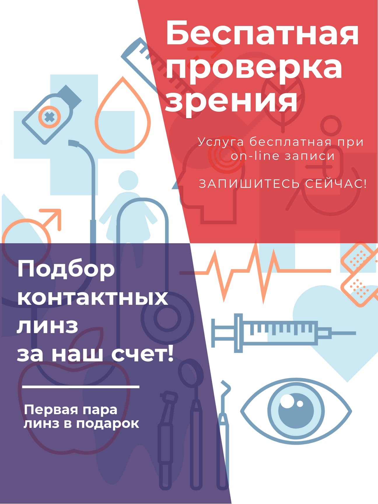 Женские солнцезащитные брендовые очки купить в интернет–магазине Люкс Оптика